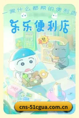 爆料中心起航